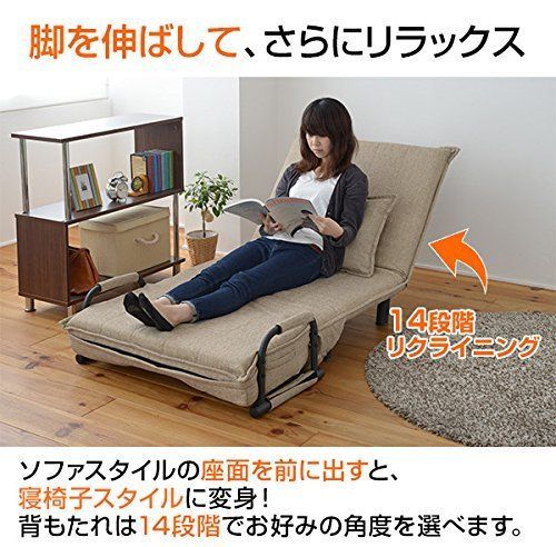 ソファーベッド 折りたたみ