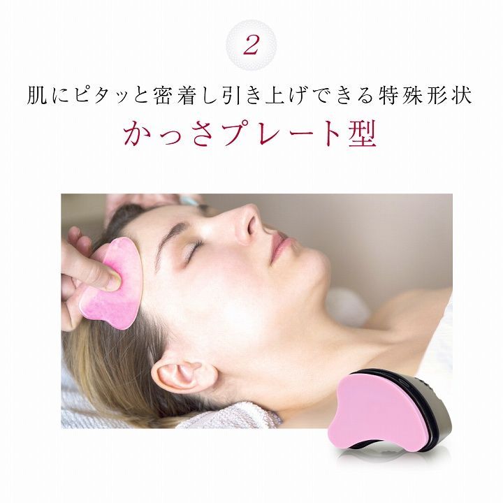 トーンアップリフティングバーム
