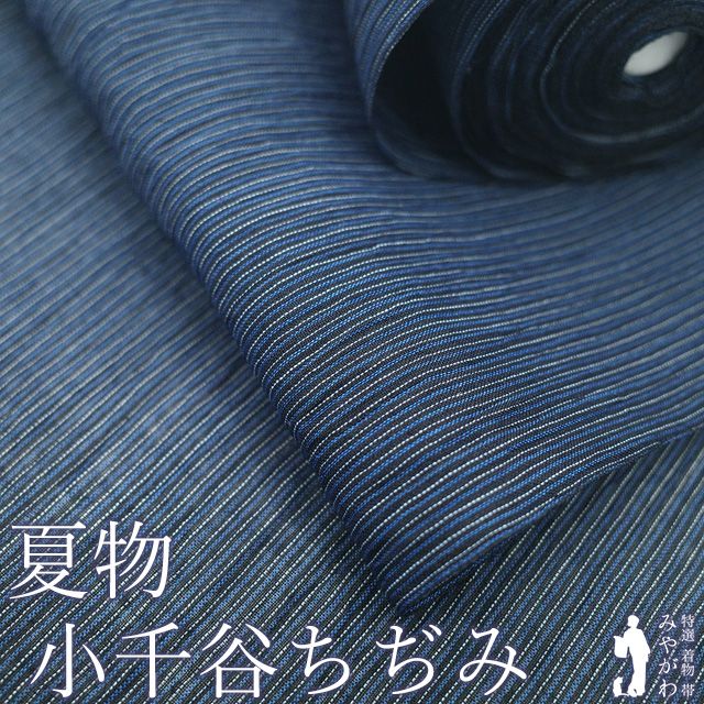 夏  本麻　本場　小千谷ちぢみ 　小千谷縮　着物反物　ベージュ　　#2915 新品】 夏物 小千谷ちぢみ 着物 着尺 反物 本場小千谷ちぢみ 本