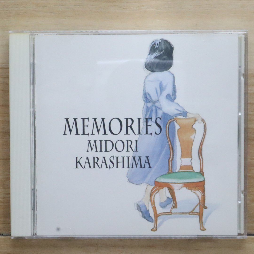 国内盤CD☆辛島美登里/Midori Karashima□ Memories - 辛島美登里
