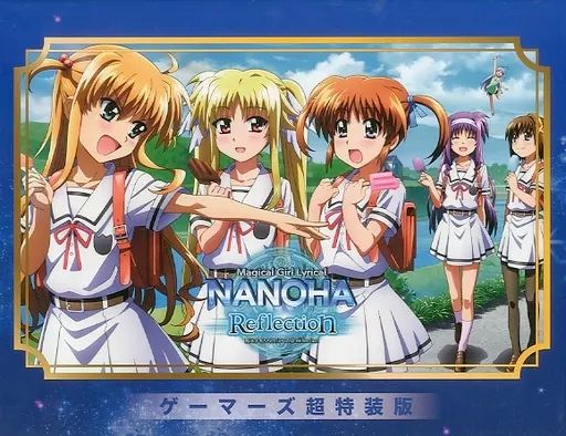 中古】アニメBlu-ray Disc 魔法少女リリカルなのは Reflection