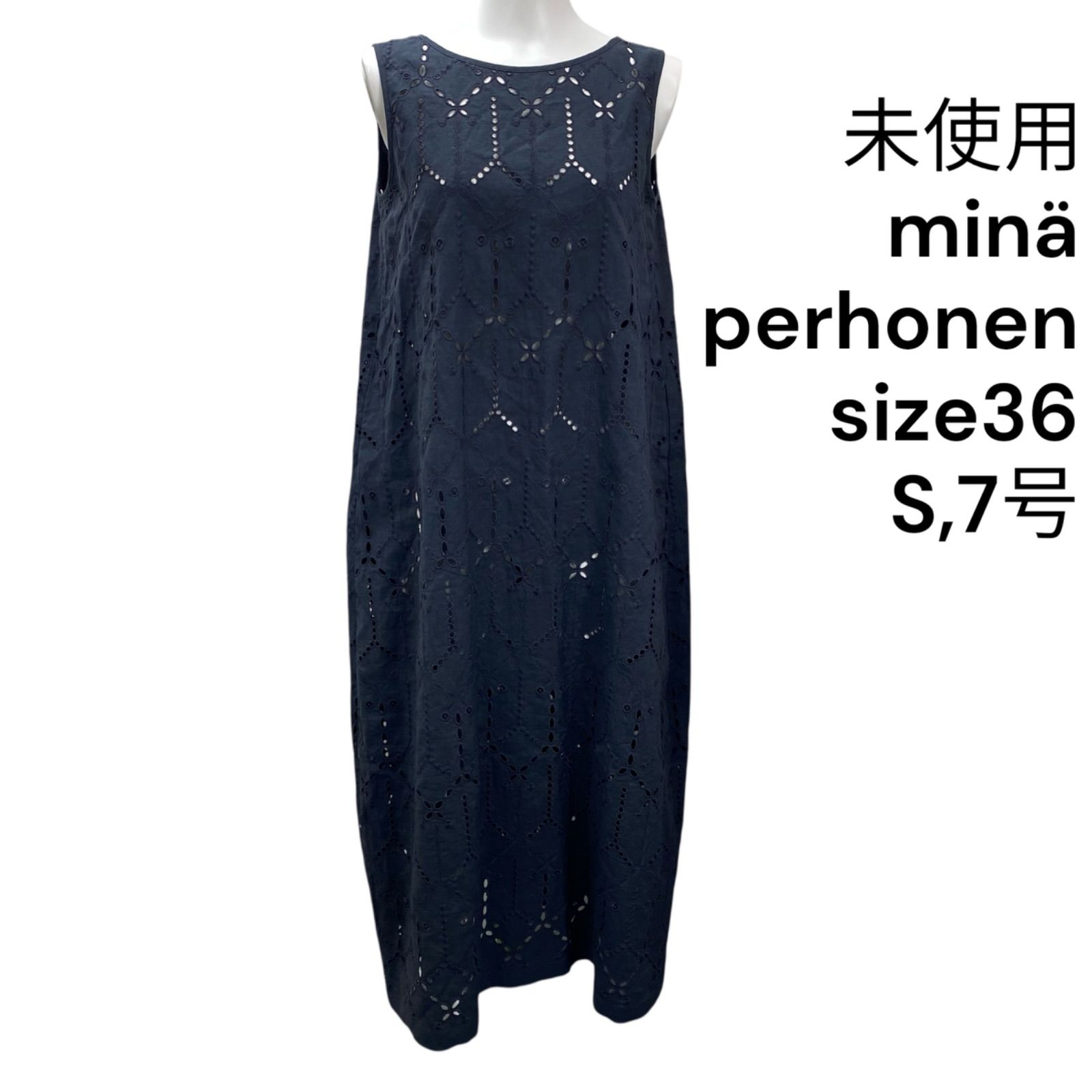 ミナペルホネン　ロングワンピース　リネン □未使用 ミナペルホネン mina perhonen ワンピース ロング 袖