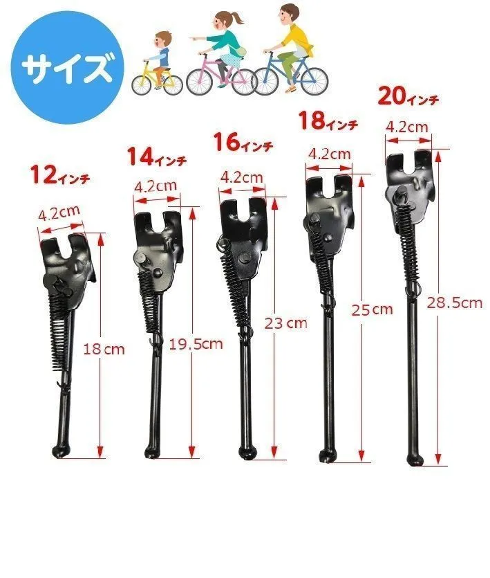 2026年最新】ストライダー 14x 専用キックスタンドの人気アイテム