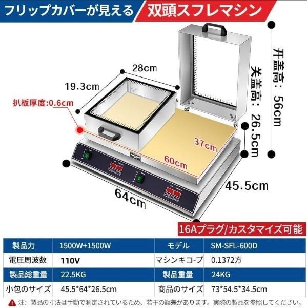 単一の頭
