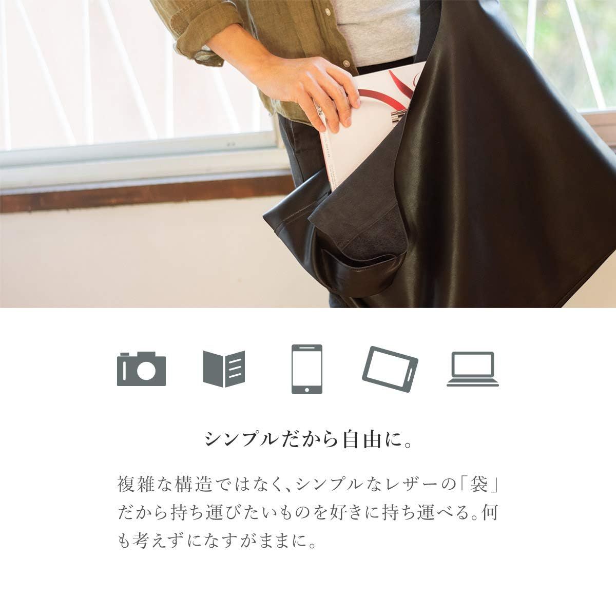 RafiCaro トートバッグ マルシェバッグ メンズ レディース ショッピング バッグ トート 大容量 レザー 袋 持ち手 牛革 一枚革 軽量 A 4 書類 ファイル ラップトップ 収納 ブラック