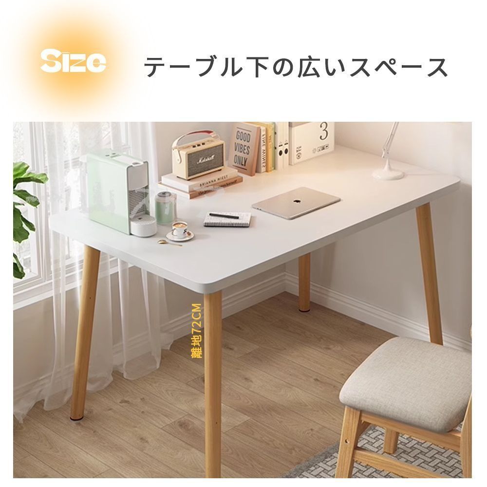 おしゃれ テレワーク向け