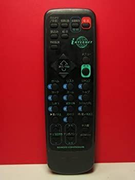 パイオニア オーディオリモコン AXD7359(中古品) 中古】「非常に良い」パイオニア オーディオリモコン AXD7359 中古