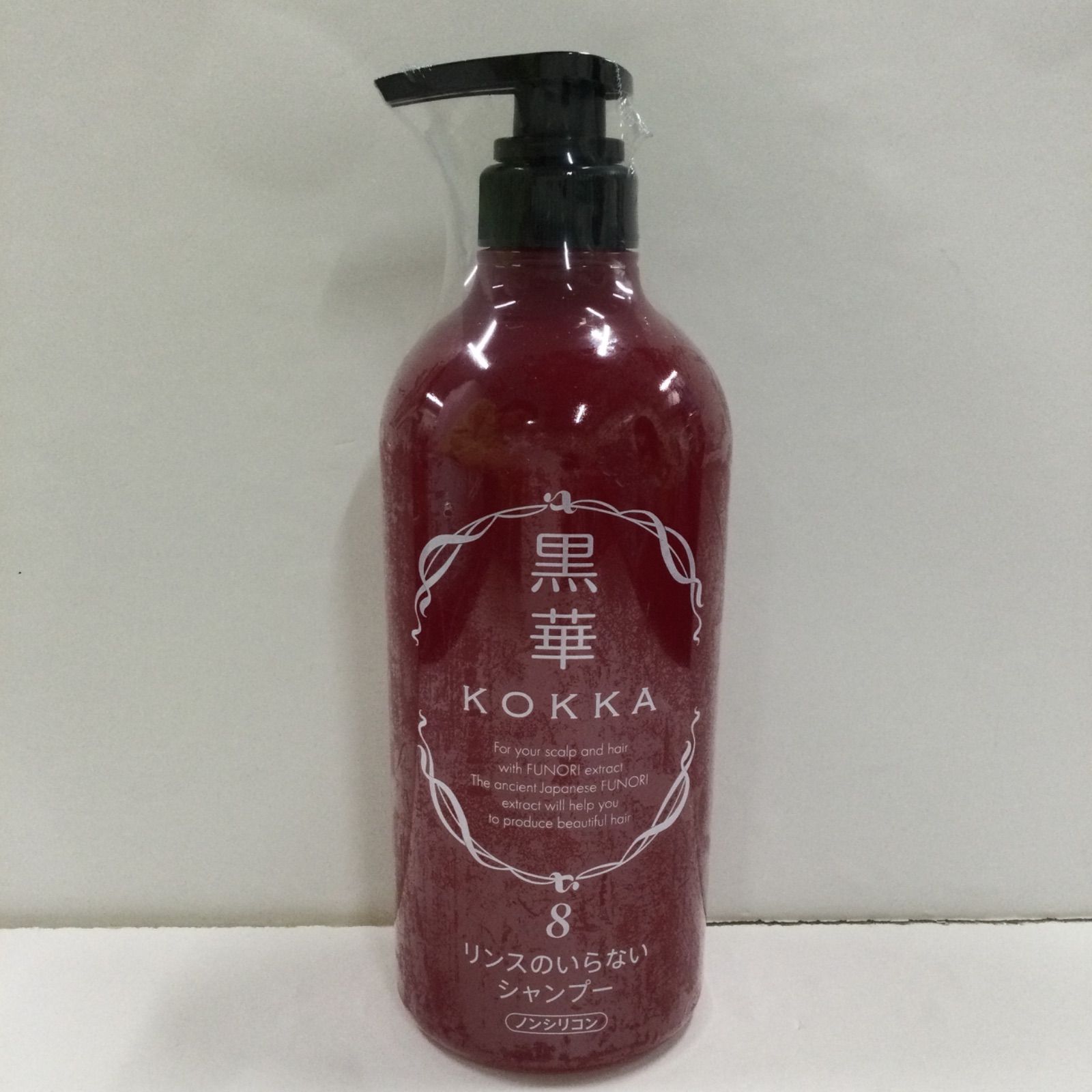 黒華 髪と頭皮の健やかシャンプーⅧ 黒華 KOKKA シャンプー 8 黒華 最新版  黒華8