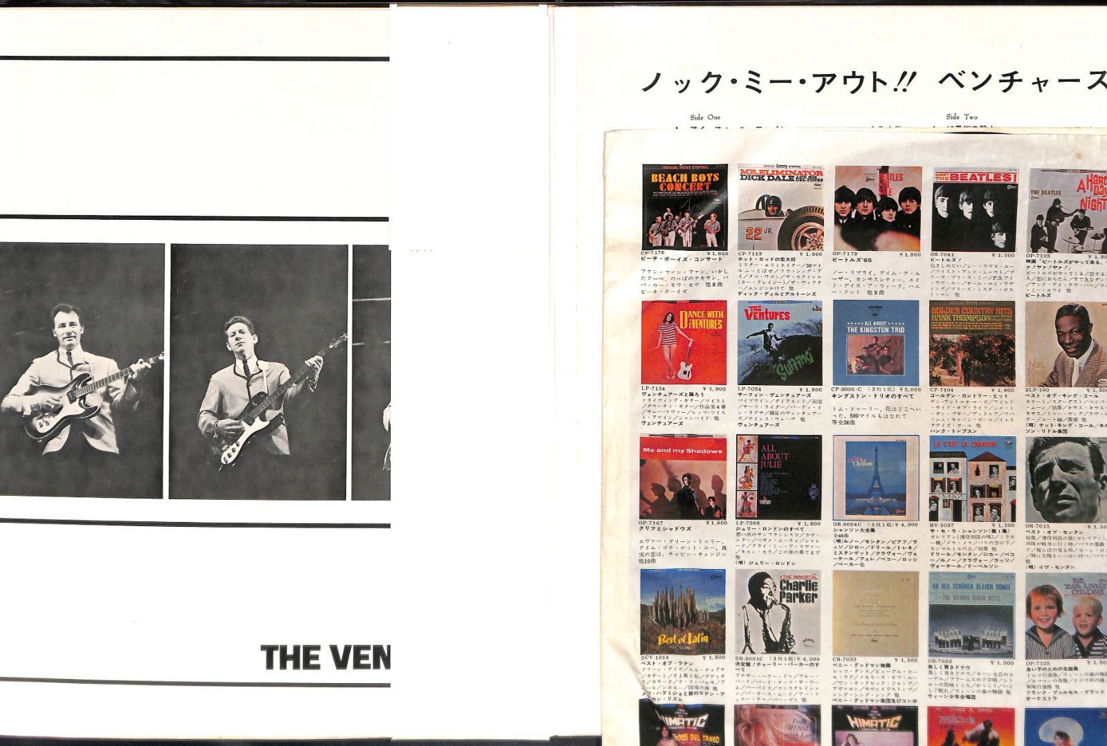 IN0496【赤盤/帯付きLP】The Ventures Knock Me Out