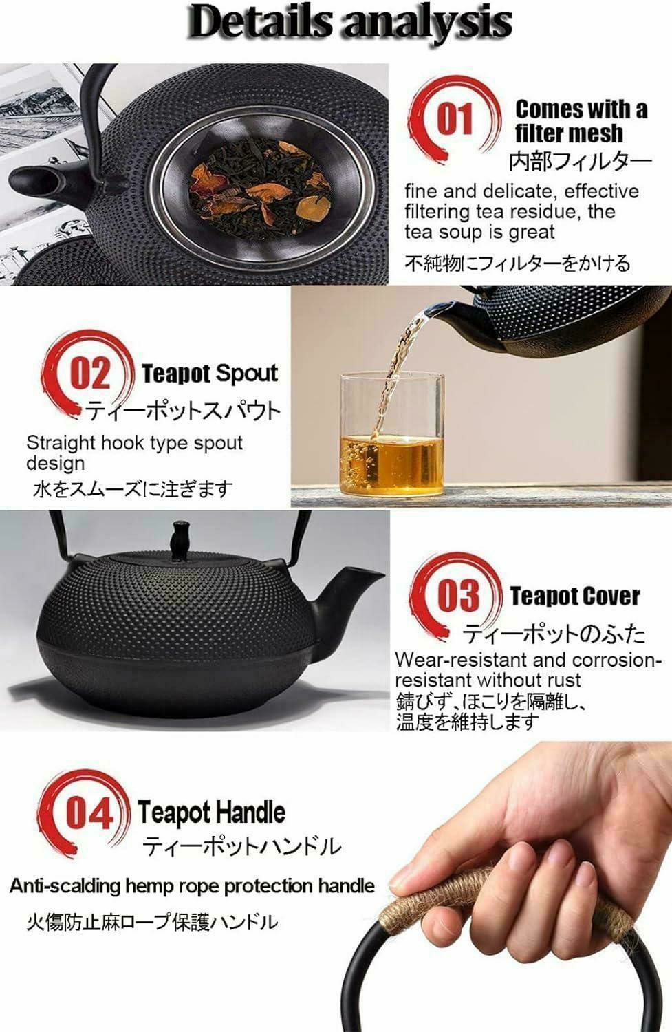 古風鉄瓶