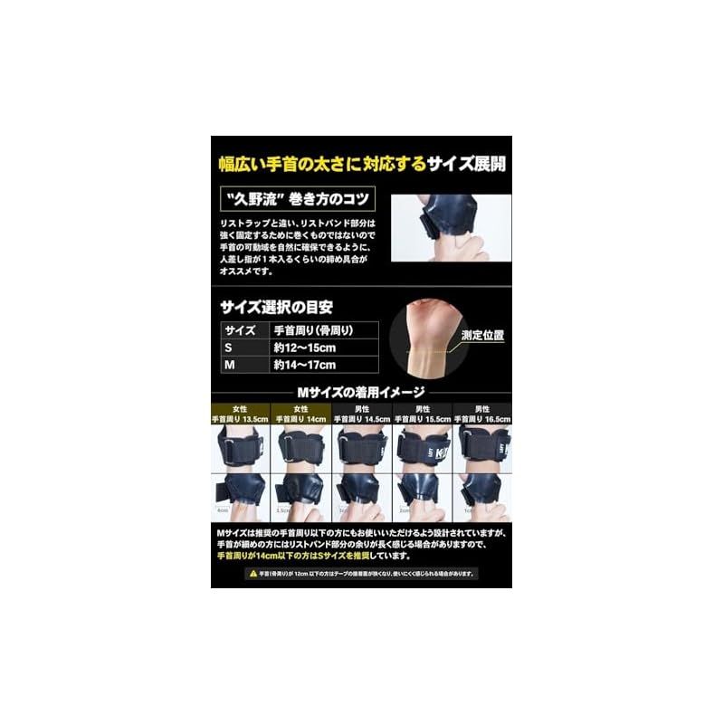 久野圭一コラボ|握れる＆押せる