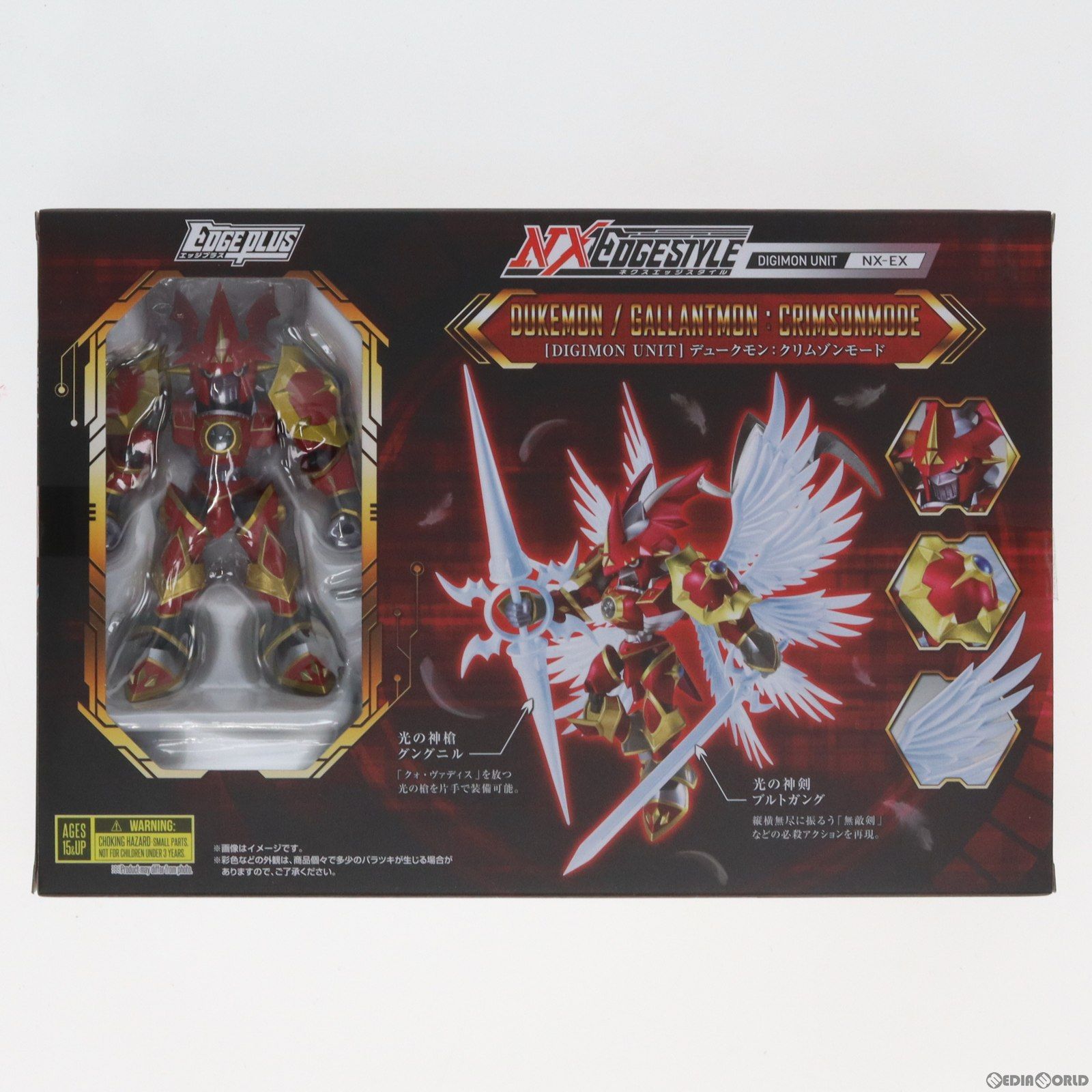 【新品】デジモン NXEDGE STYLE デュークモン・クリムゾンモード NXEDGE STYLE [DIGIMON UNIT] デュークモン：クリムゾンモード