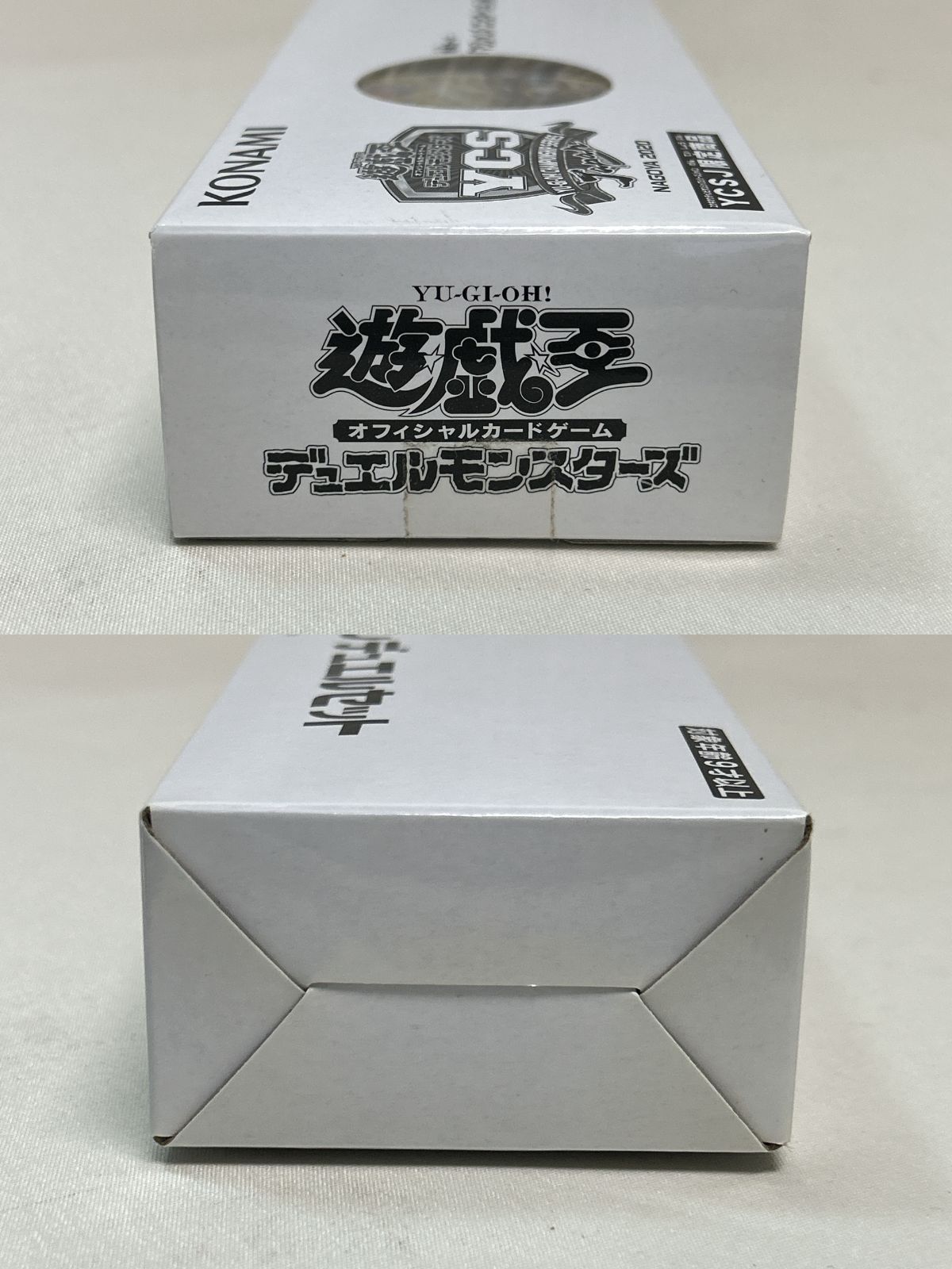 浜館49-210】 遊戯王 オフィシャルカードゲーム デュエル