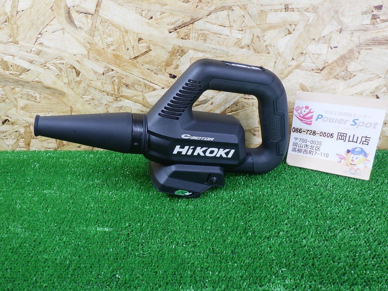 小型が便利 HiKOKI ハイコーキ 36V 充電式 ブロワ ストロングブラック 小型 風量3段切替 RB36DB
