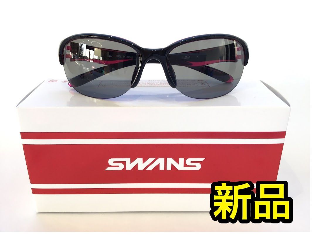 SWANS (スワンズ) スポーツ 偏光 サングラス ルナ 女性向け LN-0067 BKBL ブラック×クリアブルー  :s-4984013127625-20230515:バヤシストア - 通販 - Yahoo!ショッピング - スポーツアクセサリー