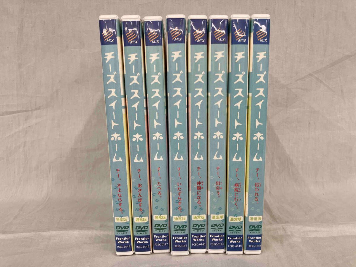 【DVD】特装限定版 チーズ スイートホーム 全8巻 セット DVD】特装限定版 チーズ スイートホーム 全8巻 セット DVD