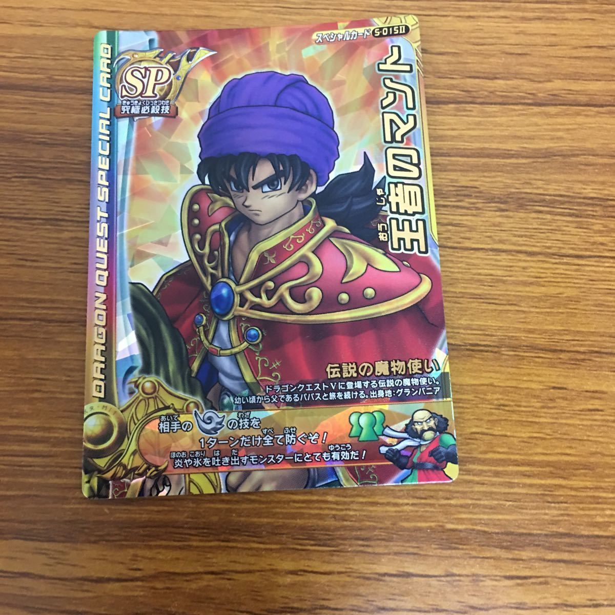 ドラゴンクエストバトルロードカード 由 14 ドラゴンクエスト モンスター バトルロード カード まとめ