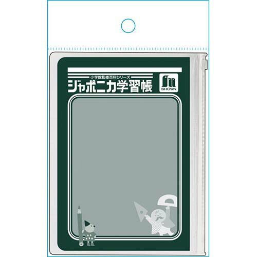 ジャポニカ学習帳文具２ 緑