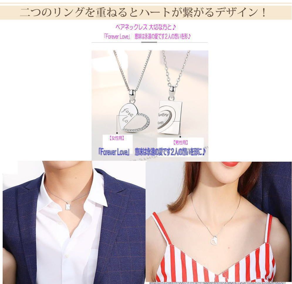 メルカリshops ペアネックレス ペアペンダント メンズ レディース セット