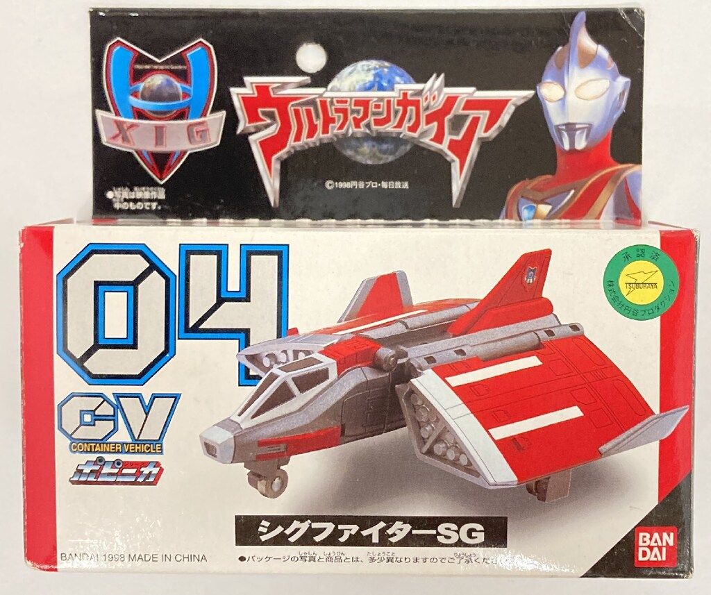 「ウルトラマンガイア」ポピニカＣＶ０４・シグファイターＳＧ特別訓練機（限定） ウルトラマンガイア 限定 シグファイターSG特別訓練機 レビュー