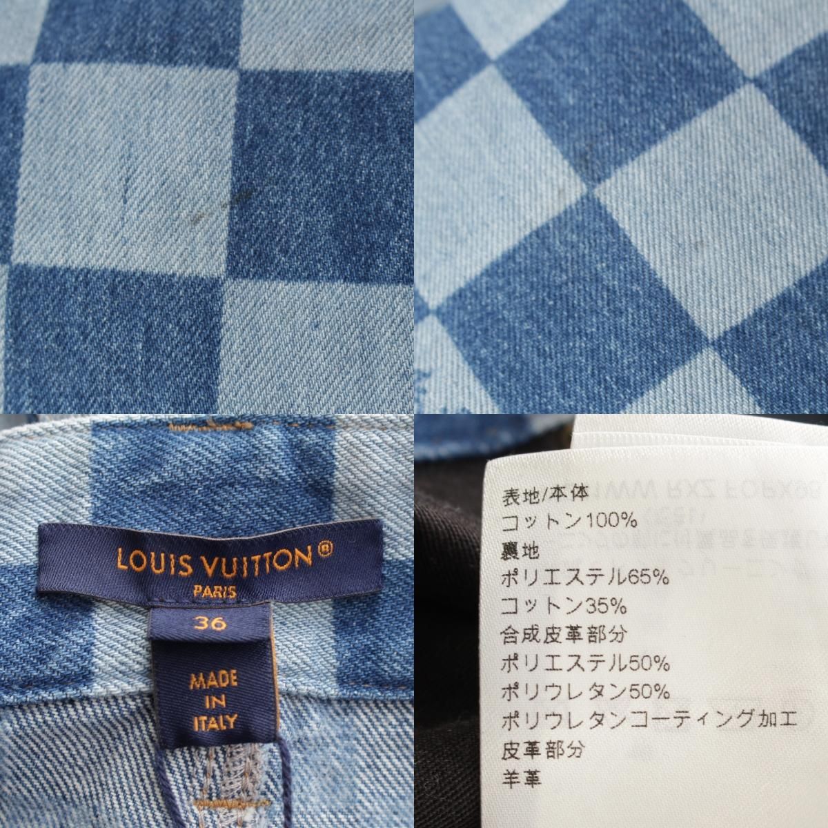 ルイヴィトン コットン