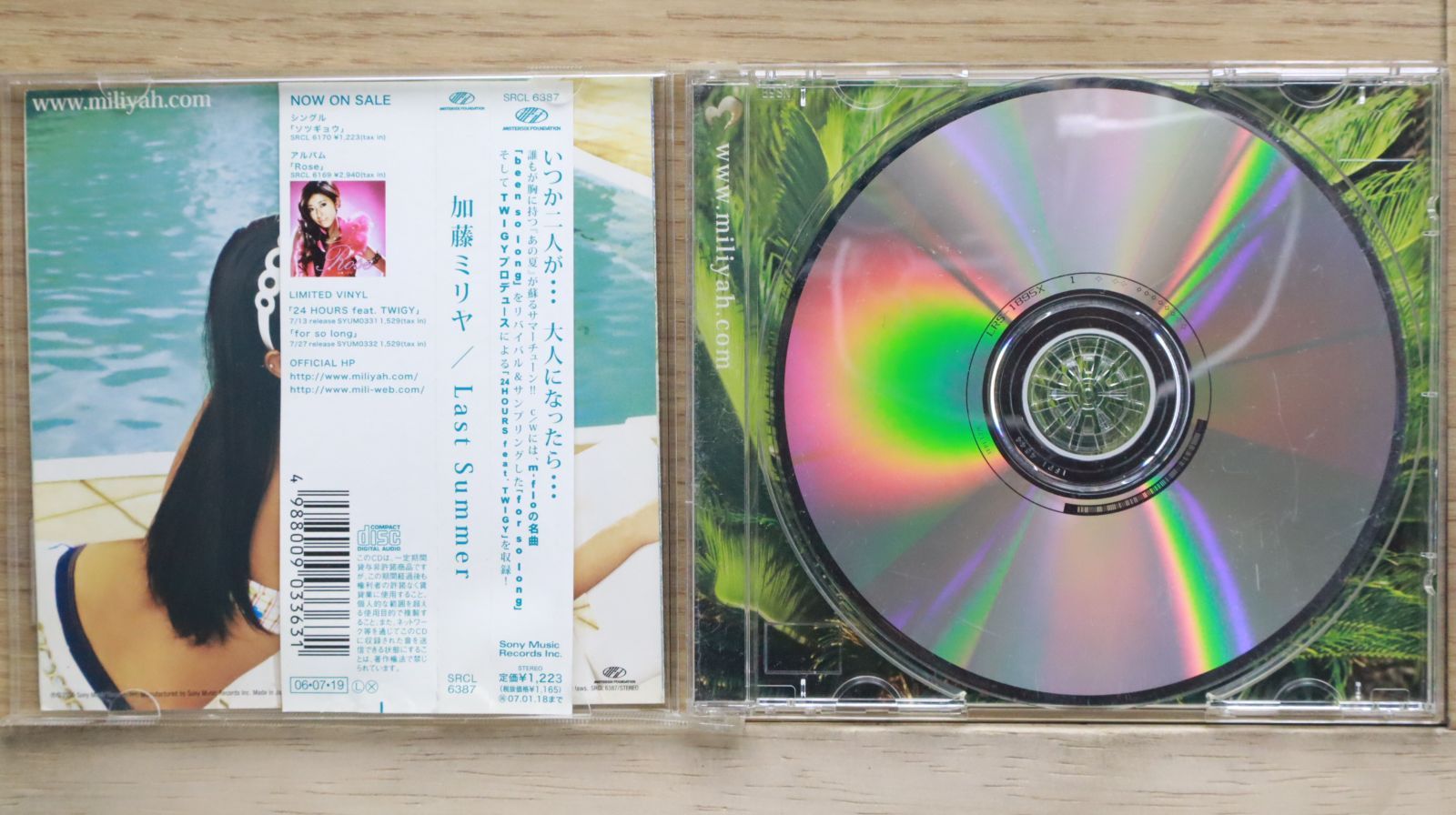 加藤ミリヤ promo盤 Last summer 非売品 希少品 レア 入手困難 廃盤