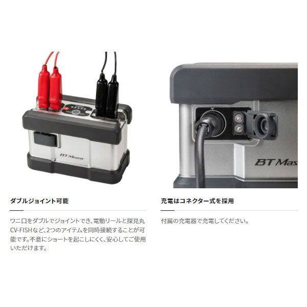 シマノ(SHIMANO) 電動リール 22 BTマスター 11Ah 電動丸 シマノ(SHIMANO) 電動リール 22 BTマスター 11Ah 電動丸