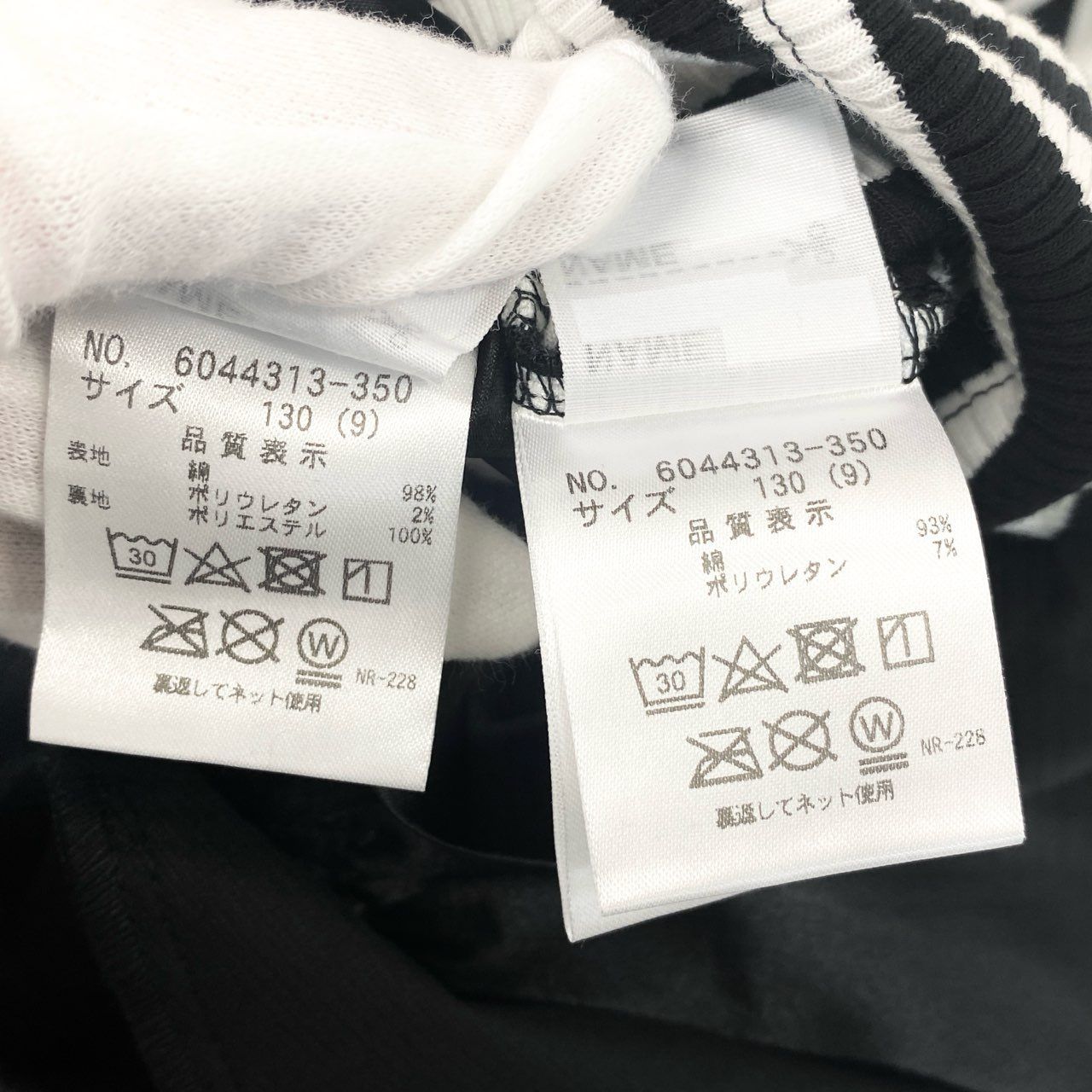 子供服
