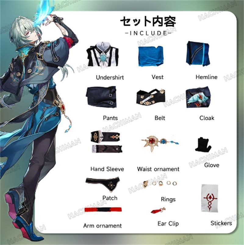 崩壊スターレイル Honkai Star Rail 붕괴 스타레일 アナクサゴラスキャラクター コスプレ衣装コスプレ衣装 コスチューム コスプレ衣装 ハロウィン クリスマス 変装 仮装 舞台服 演出服 大人 子供 cosplay