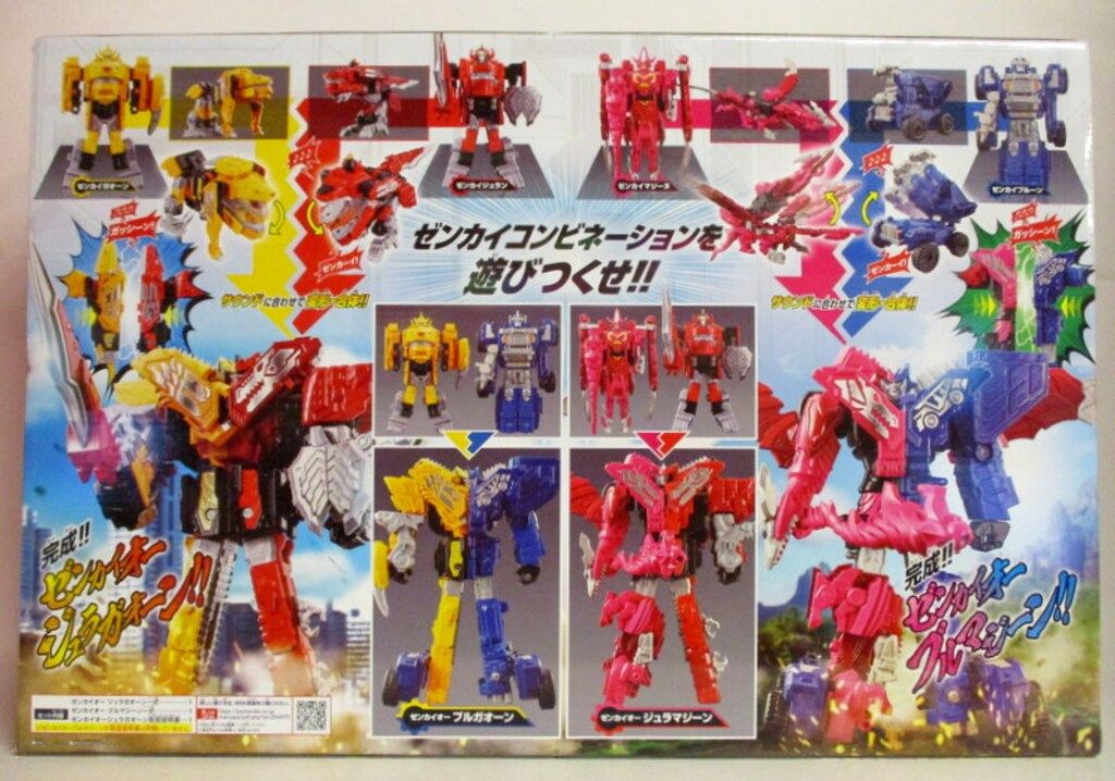 バンダイ DXロボシリーズ 機界戦隊ゼンカイジャー W全界合体DXゼンカイオー ゼンカイコンビネーションセット