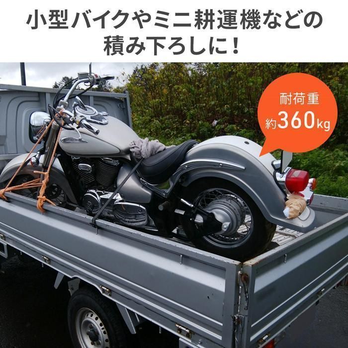 スロープ 持ち運び