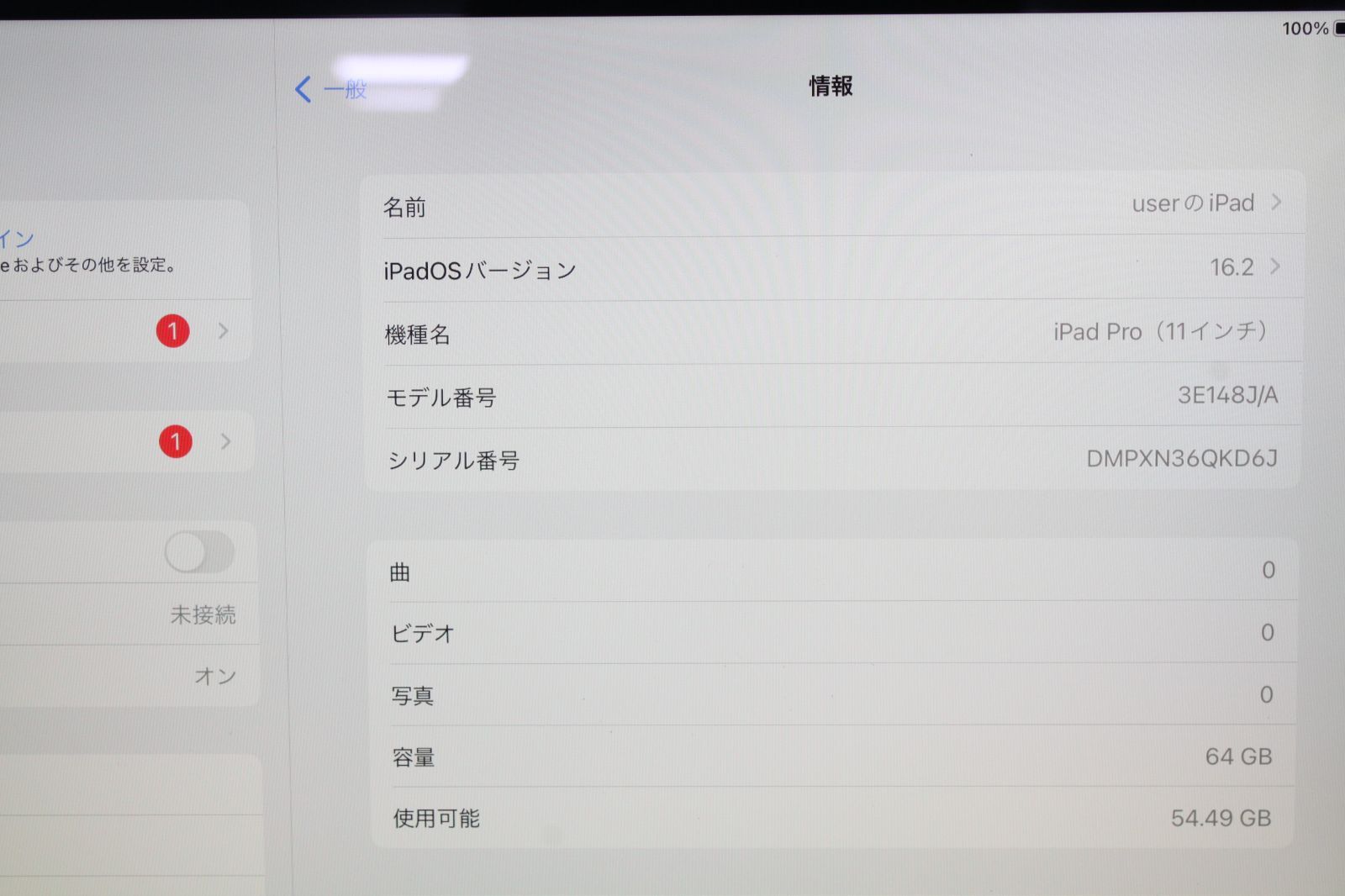 デモ機】iPad Pro（11インチ）Wi-Fi/64GB〈3E148J/A〉A1980 ④ - メルカリ