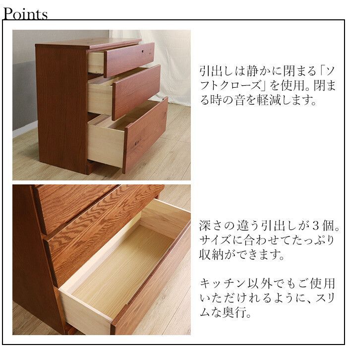 レッドオーク無垢材 キッチンキャビネット 幅90.5cm チェスト キッチン収納 収納家具 キャビネット キッチン 天然木 NEXPOTALLINN_EU