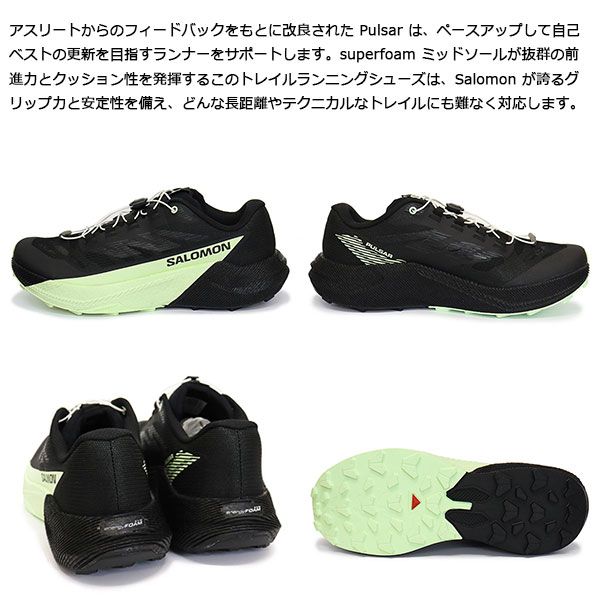  Salomon サロモン PULSAR 男性用トレイルランニングシューズ Black Patina Green SL 087 25.5 cm コンフォートサンダル サンダル ミュール