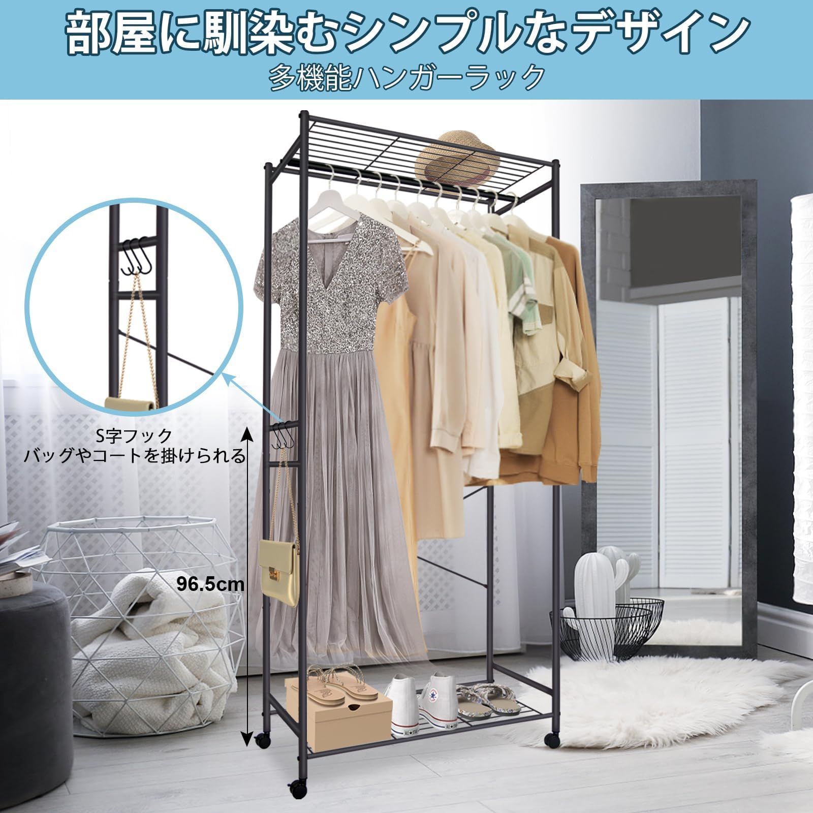 整理収納アドバイザー推奨❣布団も干せる安定感&高耐荷重50kg 整理収納アドバイザー推奨❣布団も干せる安定感&高耐荷重50kg