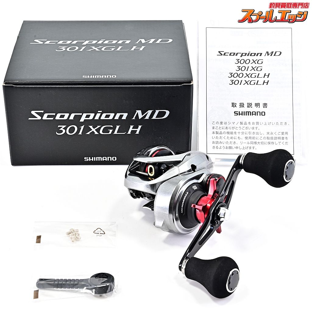 シマノ 21スコーピオン MD 301XGLH SHIMANO Scorpion m40349