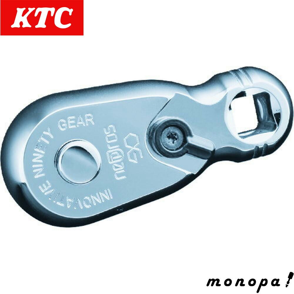 KTC 京都機械工具 ネプロス 6.3sq.スタッビラチェットハンドル NBR290H NBR290H