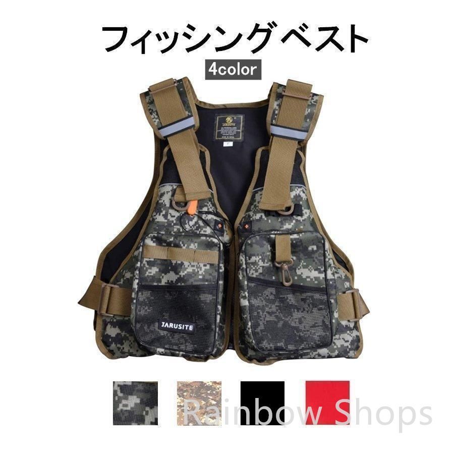 【残り2点】　フローティングベスト ライフジャケット フィッシングベスト 防寒 楽天市場】☆即納有り☆MORGEN SKY ライフジャケット
