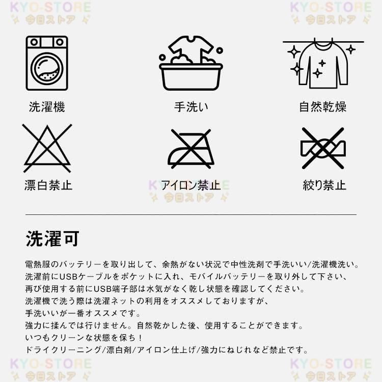 3段温度調整