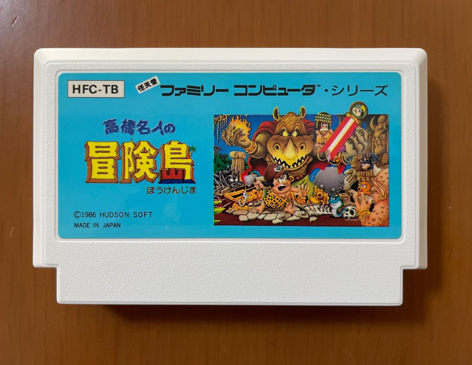 ファミコンソフト