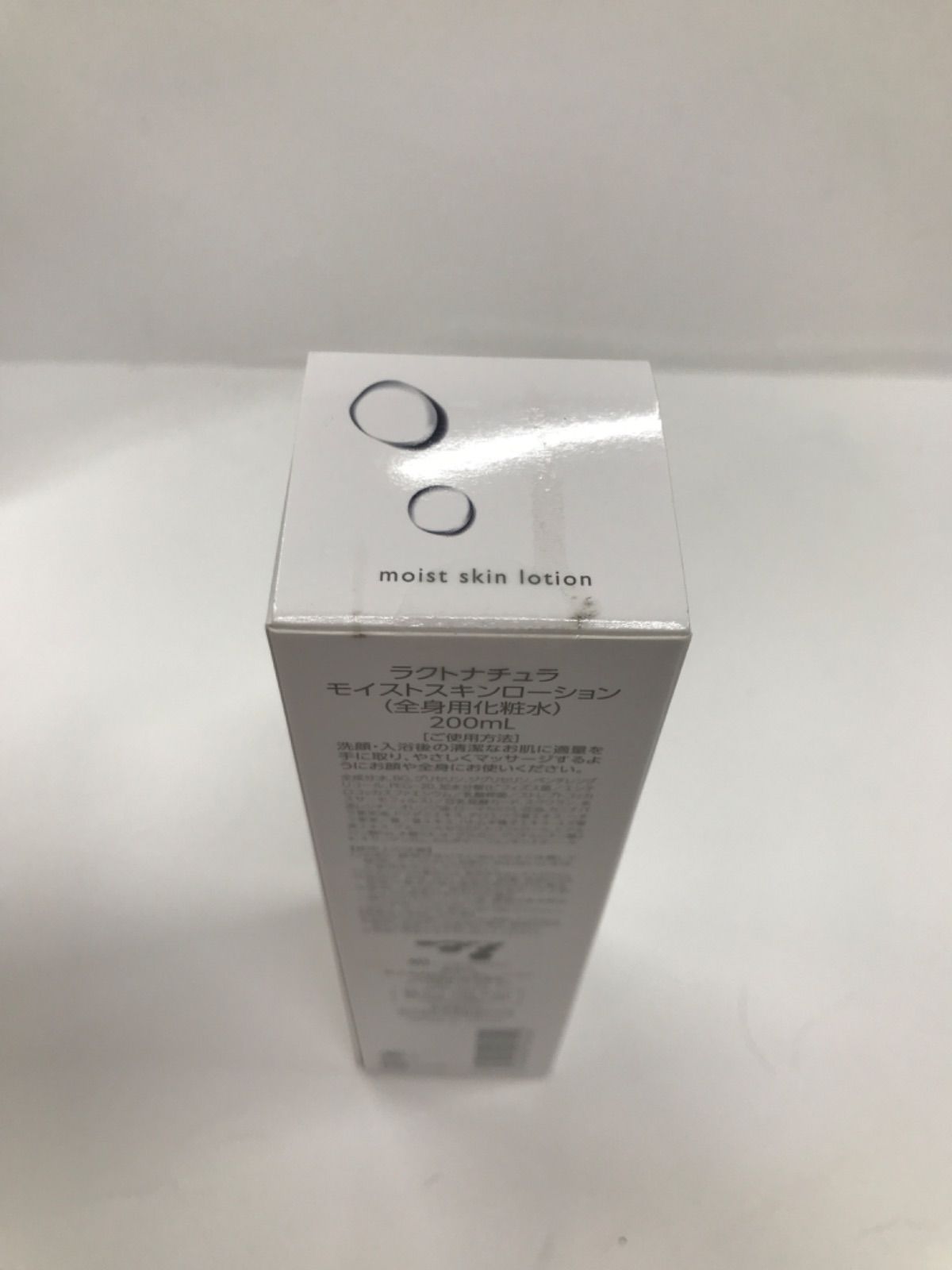ラクトナチュラ　モイストスキンローション　新品　2本セット　ラストです! スキンモイストローションしっとり2本セット｜敏感肌向け