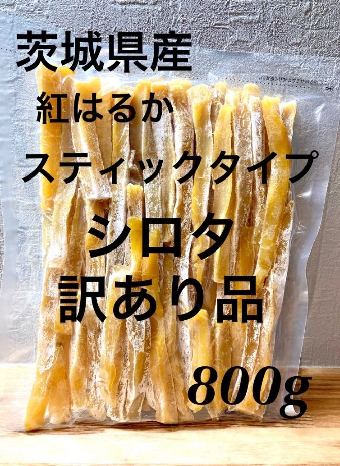 茨城県産 紅はるか80キロ 海花様専用品 retaliaaaa.gr