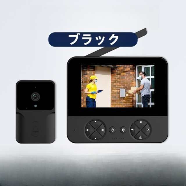 インターホン