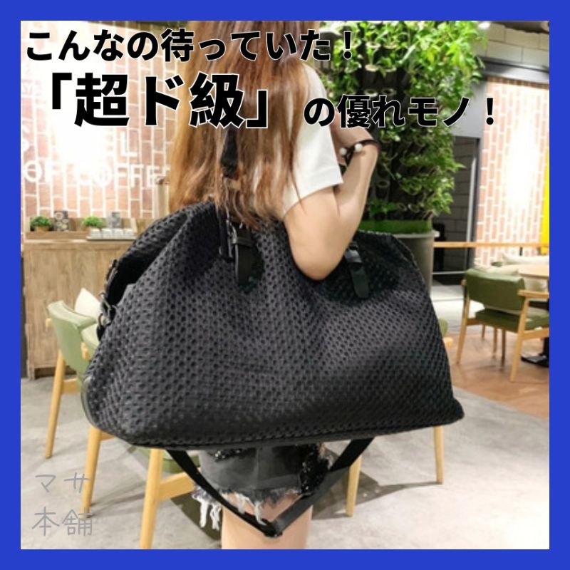 ショルダーバッグ 大容量 A4 大きめ 2way ナイロン 男女兼用 韓国 多機能 防水 撥水 肩掛け トートバック 旅行 トラベル 黒