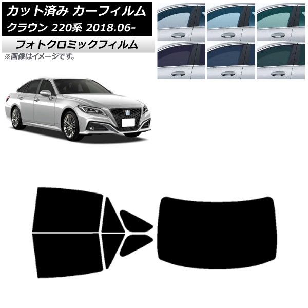カーフィルム トヨタ クラウン 220系 2018年06月～ ブラック7535 リアセット(1枚型) フォトクロミック AP-WFPM0078-RDR1
