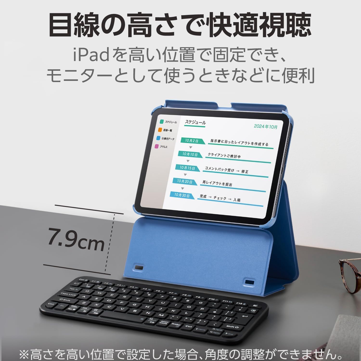 A17 Pro