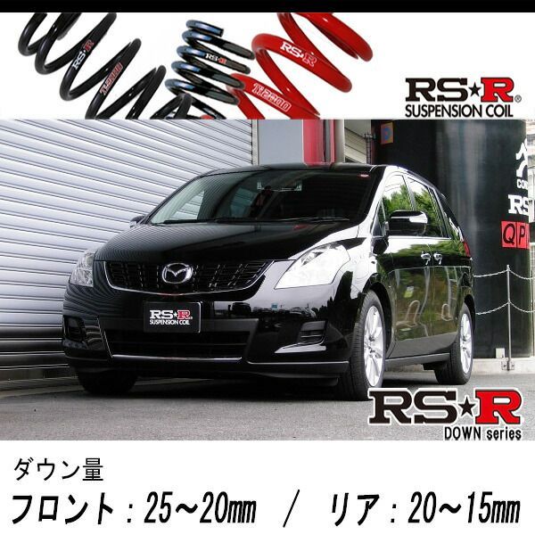 RS-R_RS☆R DOWN]LY3P MPV_23C Lスタイル(4WD_2300 NA_H18/2～)用車検 