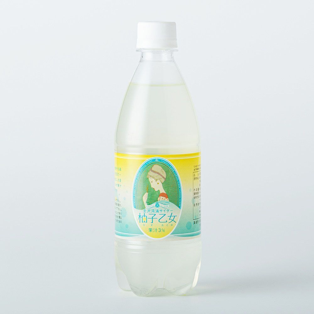 柚子の香りがふわっと広がり すっきりとした飲み心地 PET 金沢湯涌サイダー 柚子乙女 500ml×48本 ゆず|ソフトドリンク|ソーダ|ノンアルコール|フルーツ|果物|柑橘