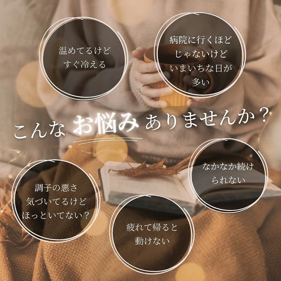 公式 陶板浴 サンドベージュmini 安心の3年間保証