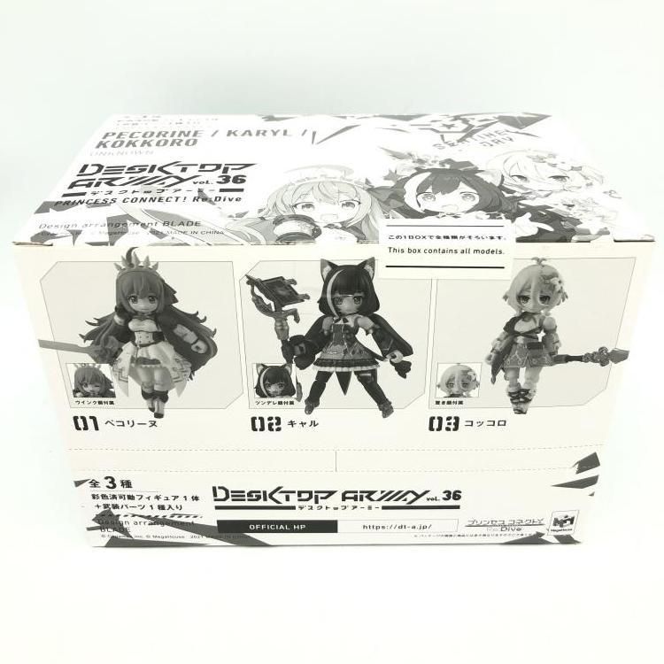 中古】トレーディングフィギュア 全3種セット 「デスクトップアーミー